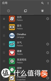 Pebble Time 智能手表 汉化后的体验