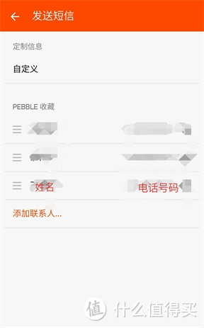 Pebble Time 智能手表 汉化后的体验