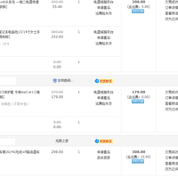 苹果 iPad Pro 平板电脑外观展示(尺寸|皮质|纽扣|音质)