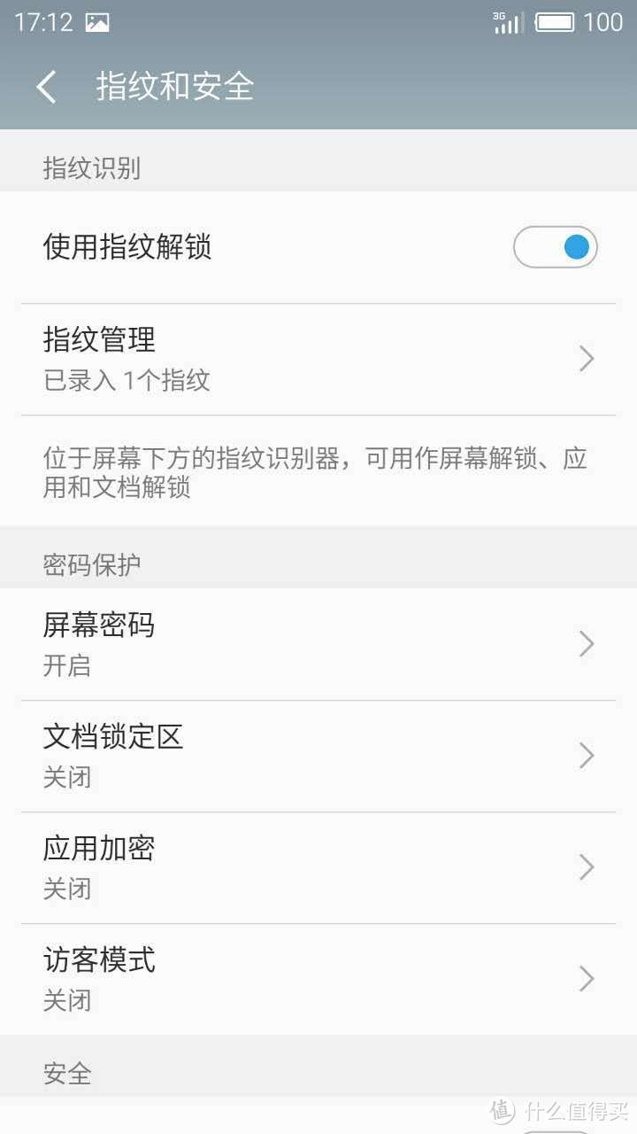 最好的备机——MEIZU 魅族 魅蓝 Note3 简评