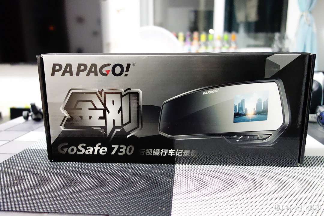 #本站首晒# PAPAGO！ GoSafe 730 行车记录仪 开箱使用