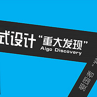 全侧透遇到开放式ATX — aigo 爱国者 发现机箱 测评