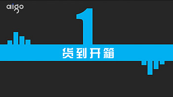 爱国者 发现机箱外观展示(冷排|接口|背线)