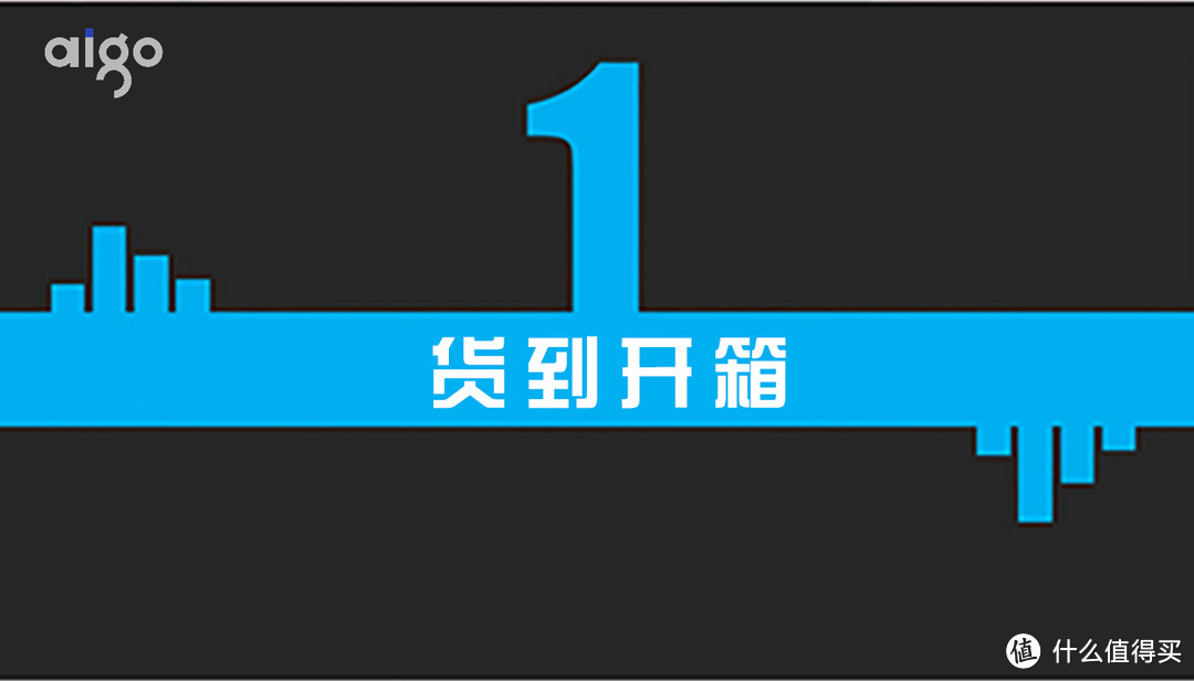 全侧透遇到开放式ATX — aigo 爱国者 发现机箱 测评