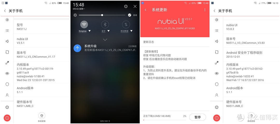 个性，就是一种态度：nubia 努比亚 Z9mini 智能手机 开箱简测