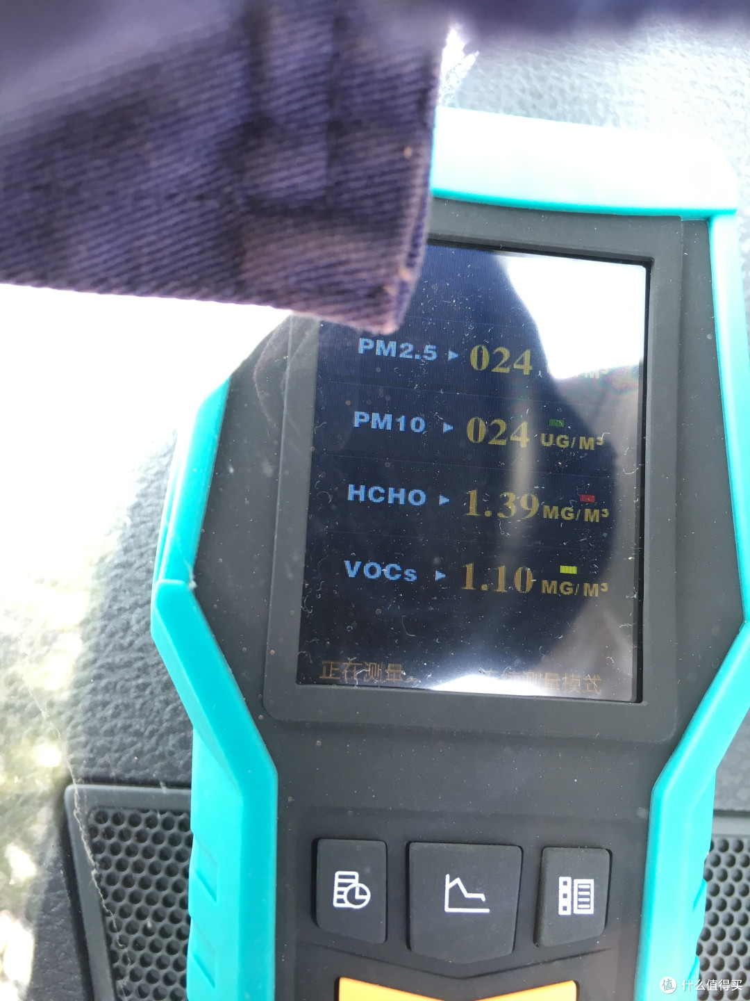 博朗通BR-SMART126评测报告及臭氧化学吸附处理的验证