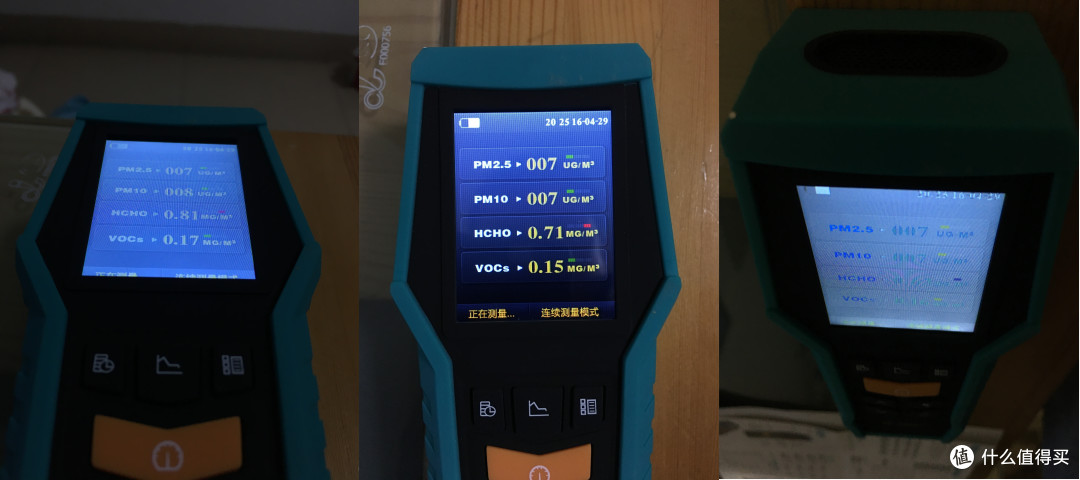博朗通BR-SMART126评测报告及臭氧化学吸附处理的验证