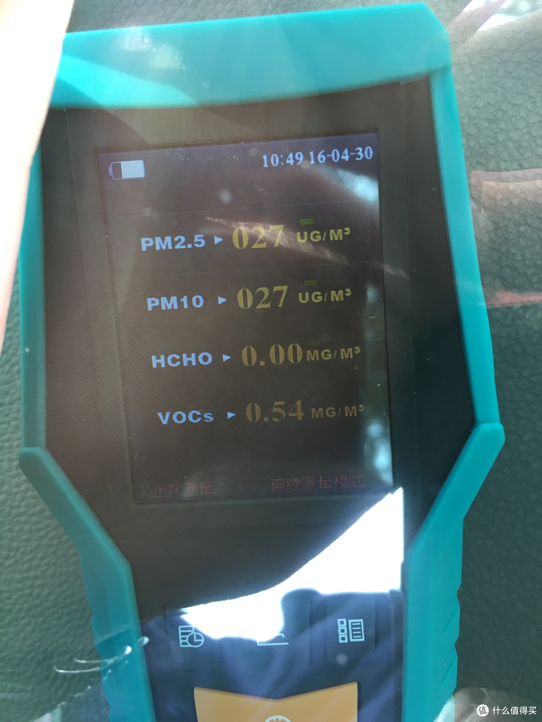博朗通BR-SMART126评测报告及臭氧化学吸附处理的验证