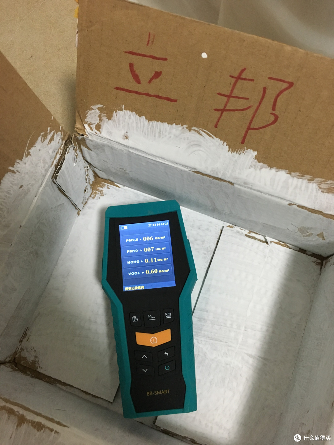 博朗通BR-SMART126评测报告及臭氧化学吸附处理的验证