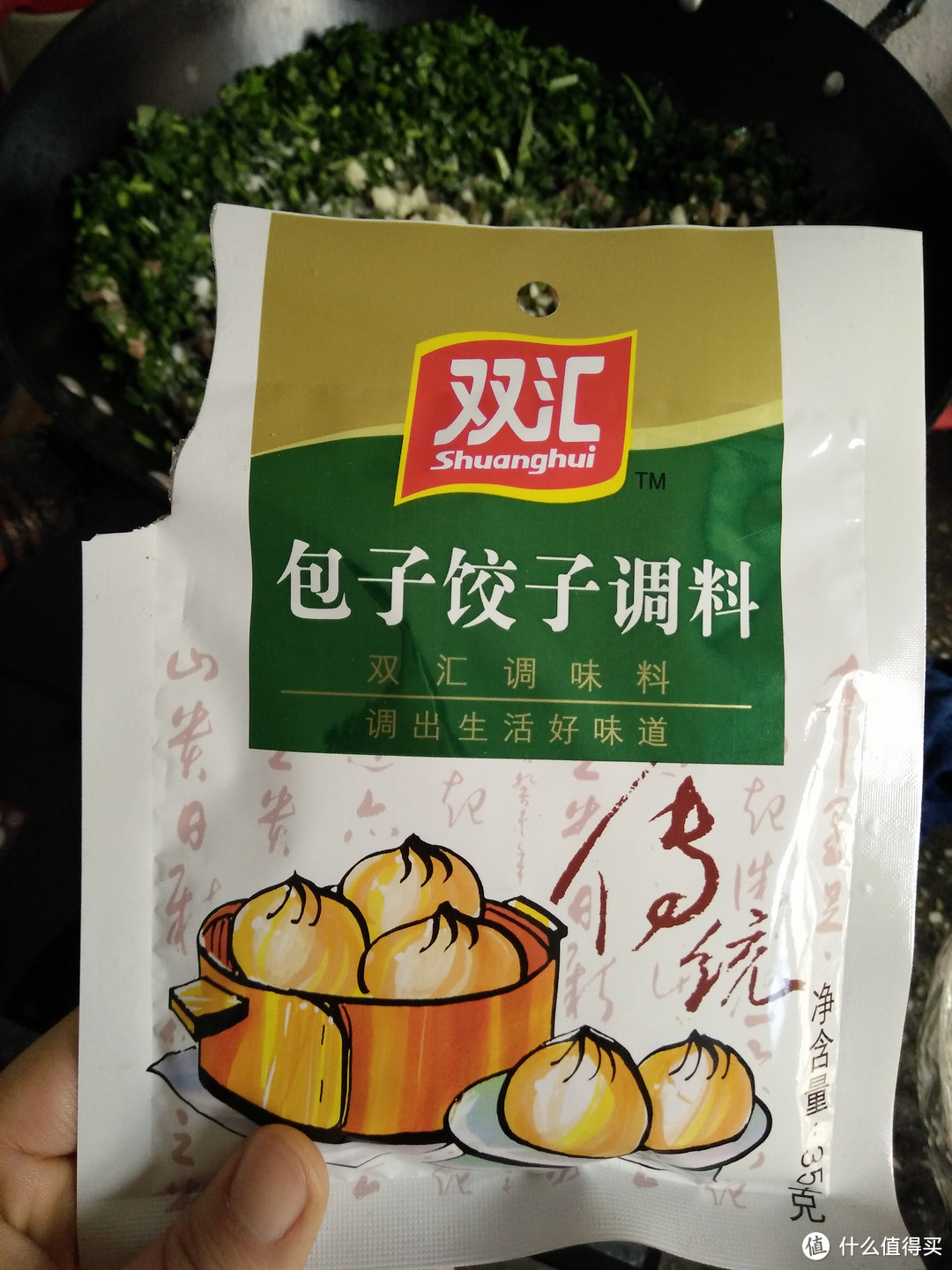 劳动节的犒赏------一盘热饺子