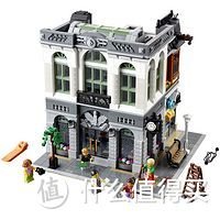 入坑只选值的：LEGO 乐高 10251 转角银行