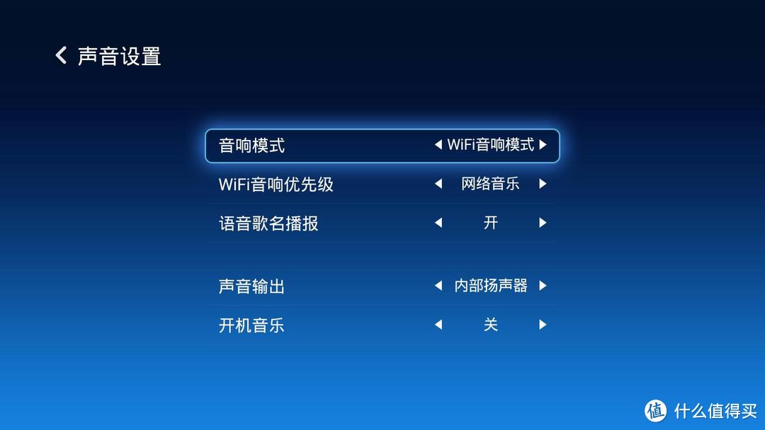 音质与观感共鸣——客观评测极米H1 无屏电视