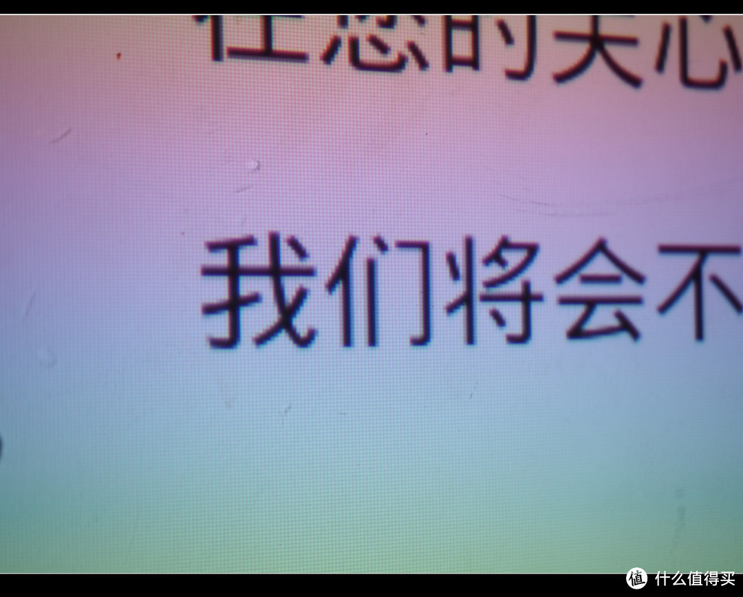 音质与观感共鸣——客观评测极米H1 无屏电视