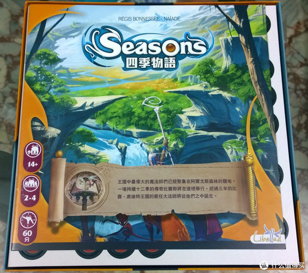高颜值轻策桌面游戏——四季物语SEASONS（全扩展）