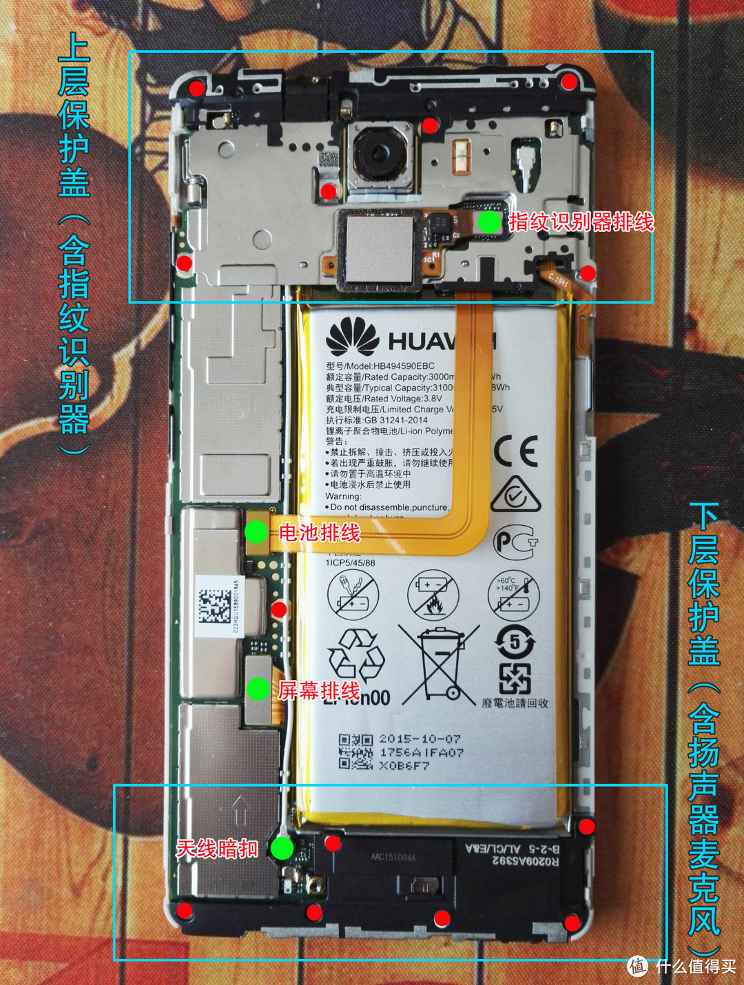 心痛之余分享经验：HUAWEI 华为 荣耀7 全网通土豪金手机拆机