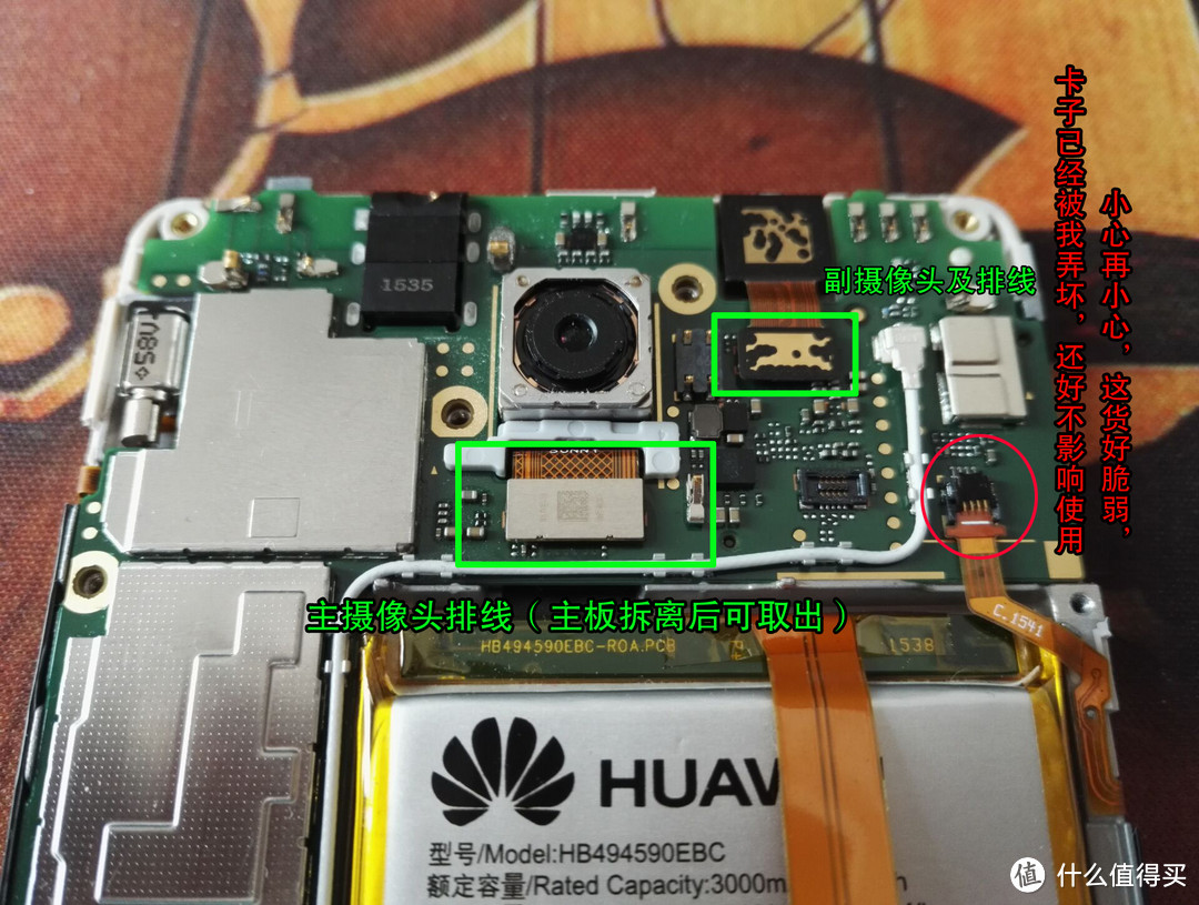 心痛之余分享经验：HUAWEI 华为 荣耀7 全网通土豪金手机拆机