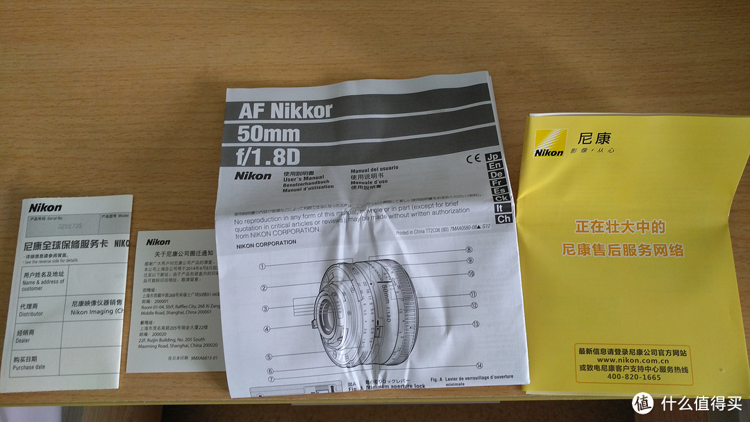 ”人类光学精华“：Nikon 尼康 AF50mm f1.8D 镜头 开箱晒单