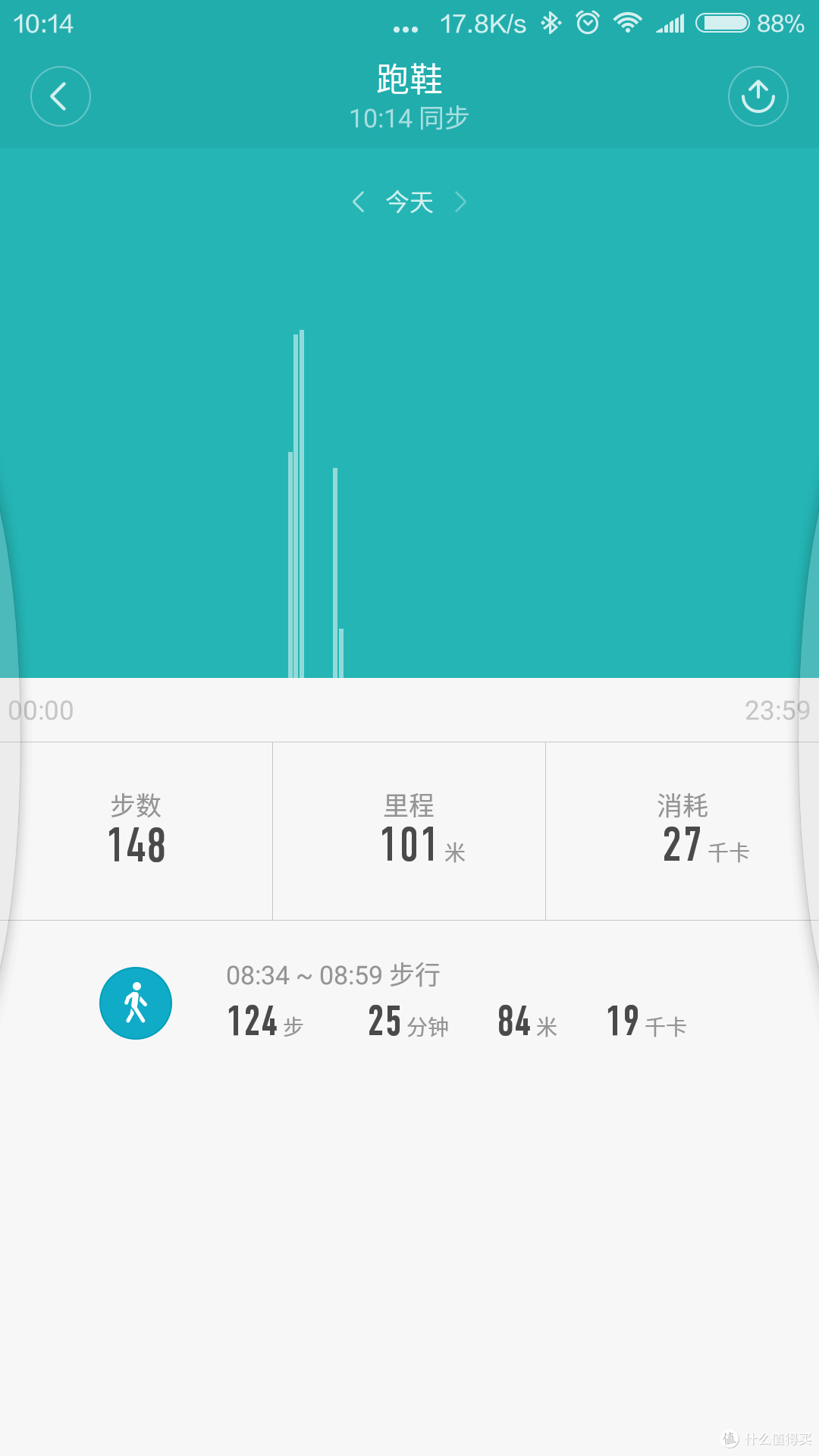 小米 90分 智能跑鞋 开箱