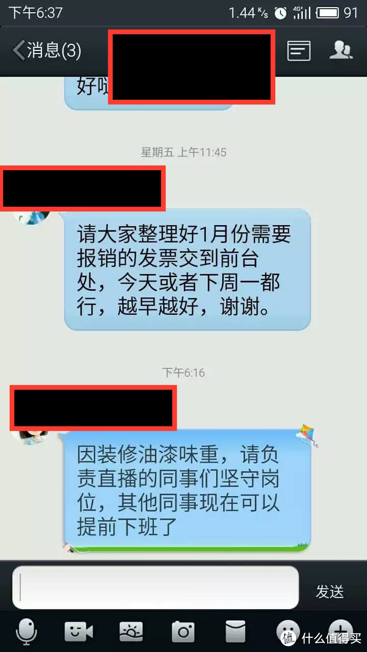 博朗通 smart-126 空气质量检测仪,到底值不值得买