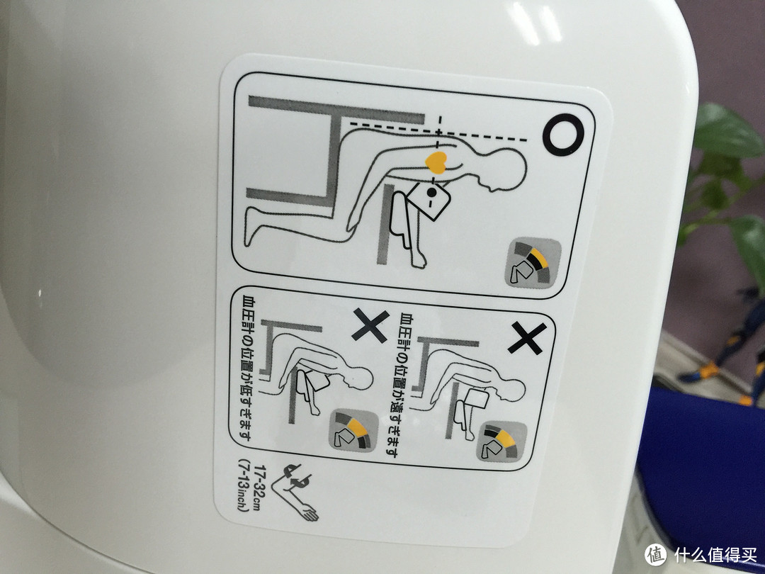 送爸妈的日常礼物：OMRON 欧姆龙 HEM-1025 血压计