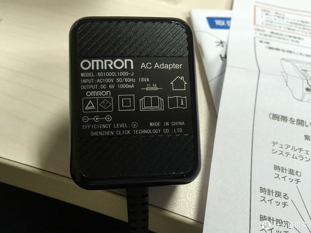 送爸妈的日常礼物：OMRON 欧姆龙 HEM-1025 血压计