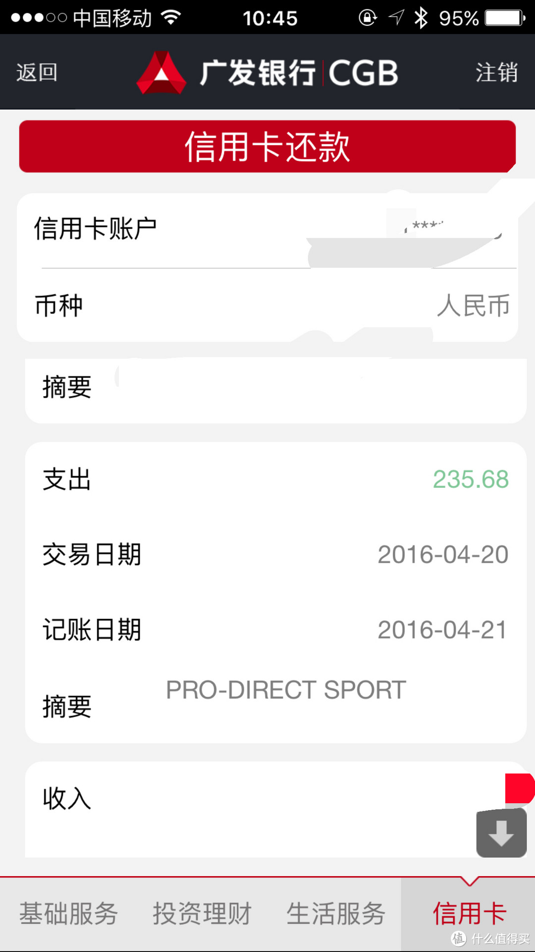 第一次Pro:Direct Soccer 购物——adidas  阿迪达斯 F10 室内足球鞋