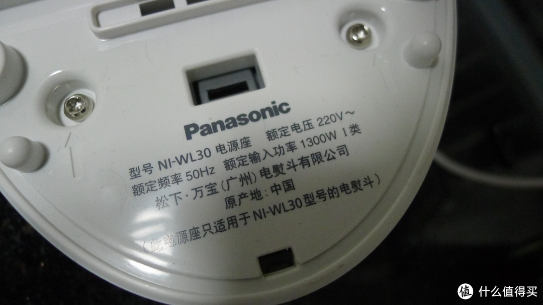 #本站首晒# 感受松下的魅力！Panasonic 松下 无绳电熨斗 NI-WL30 晒单