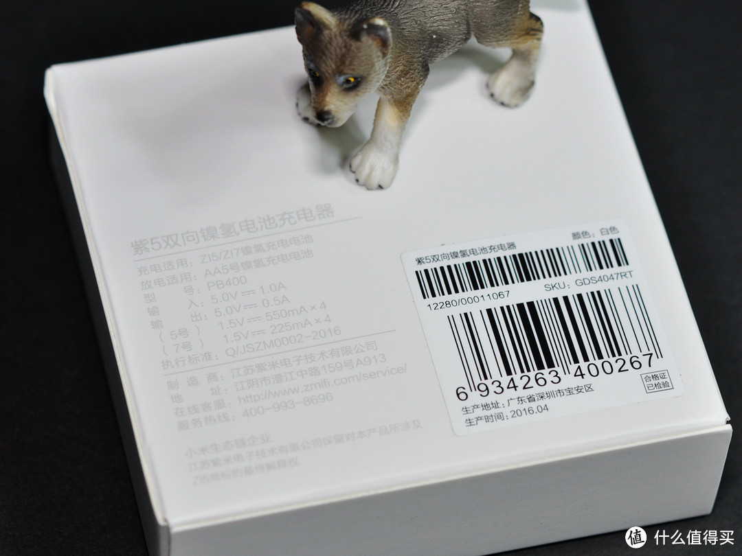 值还是不值?ZI5 紫米镍氢5号充电套装 拆解&测试