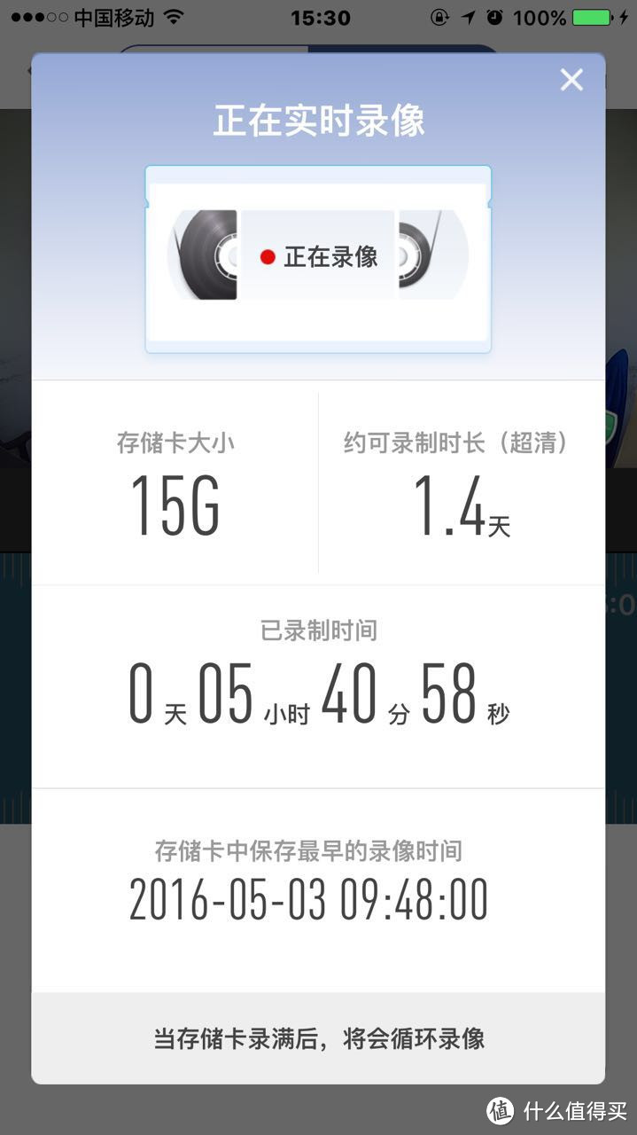 360 智能摄像机 1080P夜视全能看家神器 开箱