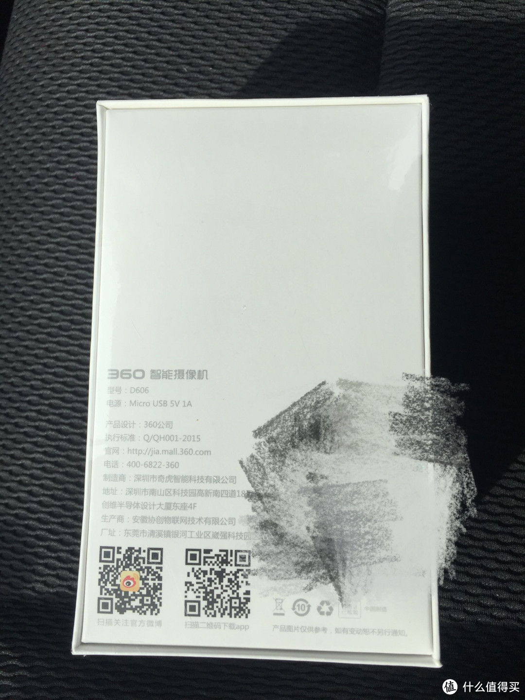 360 智能摄像机 1080P夜视全能看家神器 开箱