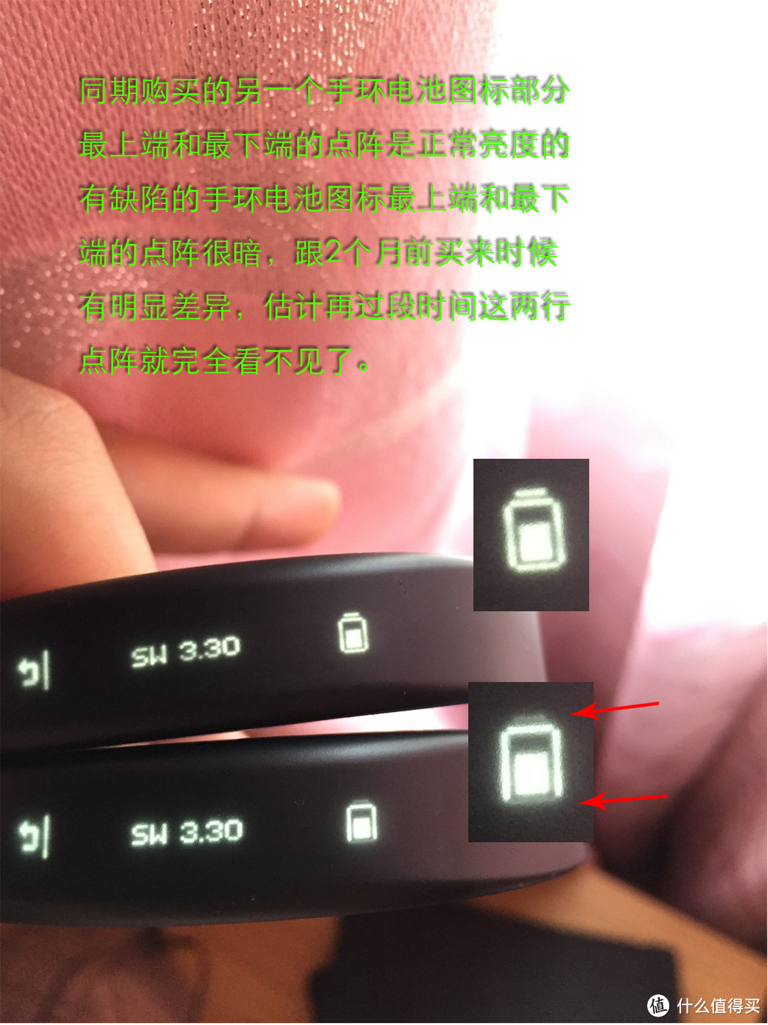 南橘北枳？—vivosmart 更换 vivosmart HR的经历