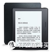 挑战轻薄的极限：Amazon 亚马逊 Kindle Oasis 电子书阅读器