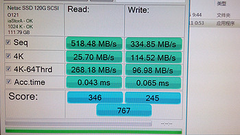 朗科 超光系列 N550S 120G 固态硬盘使用感受(速度|性能|价钱|配置)