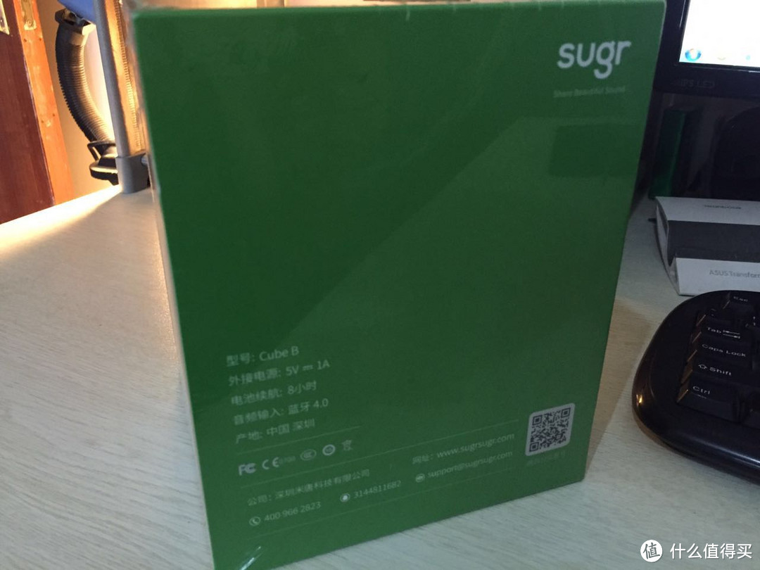 #中奖秀# 甜蜜的方脑壳，另类袖珍音箱：Sugr Cube 方糖蓝牙音箱开箱体验