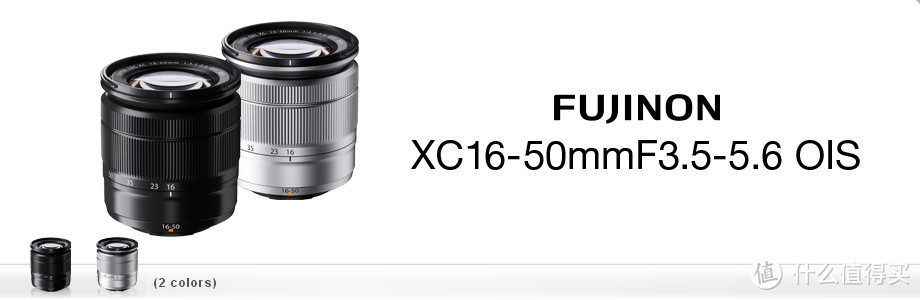 XC16-50mmF3.5-5.6 OIS