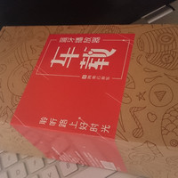 网易车载蓝牙播放器开箱展示(包装|做工|界面|连接)