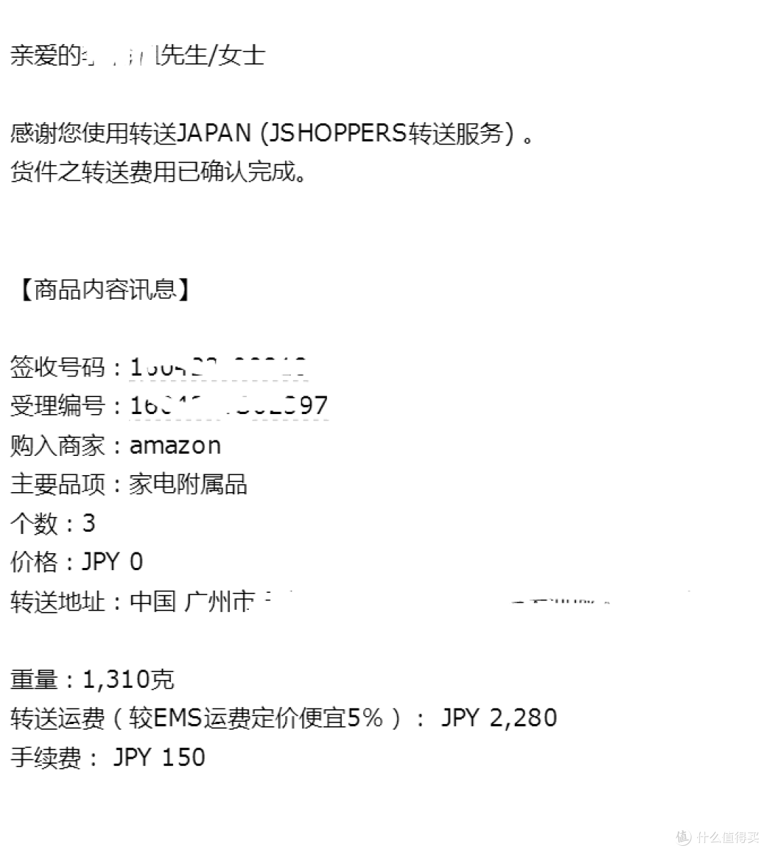 #本站首晒# 日立 熊野笔 WB-K801W 洁面器