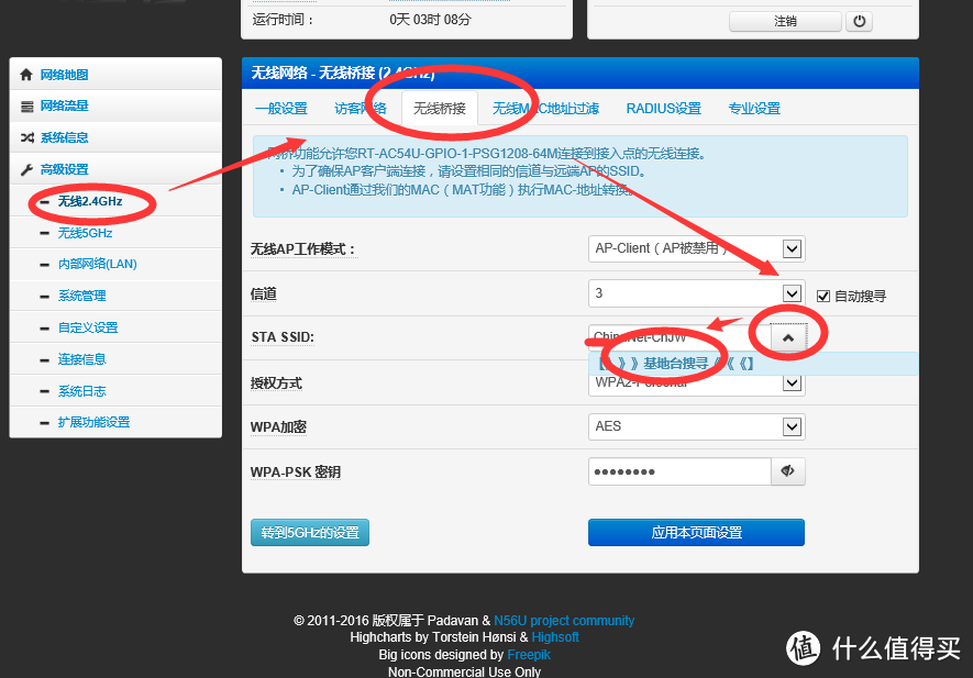 免费的午餐换种吃法！斐讯 k1 路由器 刷华硕固件实现IPTV无线传输教程！（附AP模式登陆路由器方法）