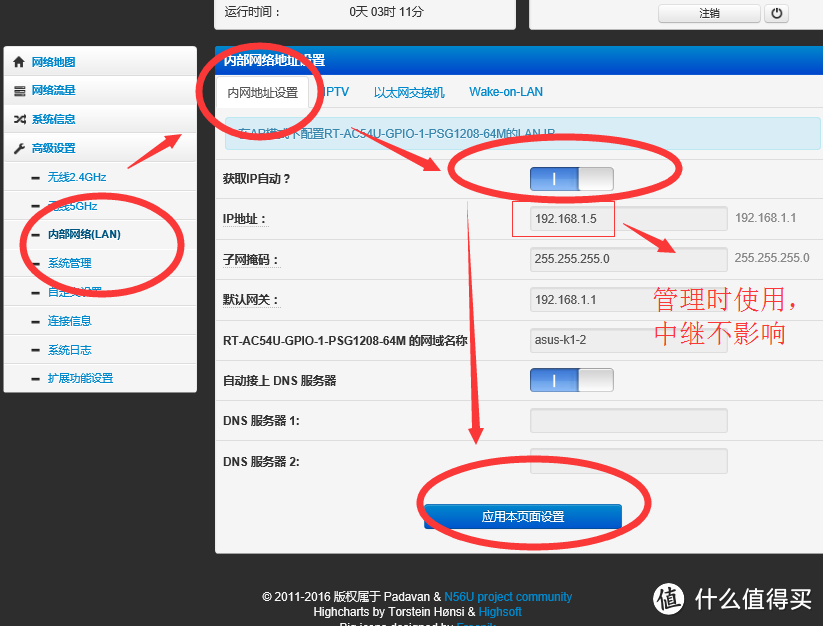 免费的午餐换种吃法！斐讯 k1 路由器 刷华硕固件实现IPTV无线传输教程！（附AP模式登陆路由器方法）