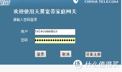 免费的午餐换种吃法!斐讯 k1 路由器 刷华硕固件实现IPTV无线传输教程!(附AP模式登陆路由器方法)