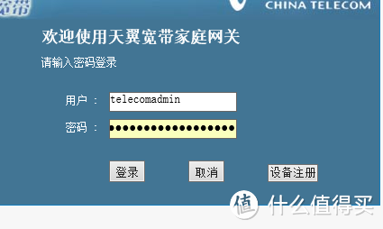 免费的午餐换种吃法！斐讯 k1 路由器 刷华硕固件实现IPTV无线传输教程！（附AP模式登陆路由器方法）