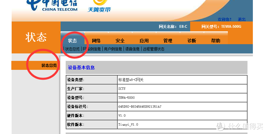 免费的午餐换种吃法！斐讯 k1 路由器 刷华硕固件实现IPTV无线传输教程！（附AP模式登陆路由器方法）