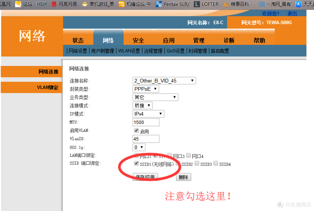 免费的午餐换种吃法!斐讯 k1 路由器 刷华硕固件实现IPTV无线传输教程!(附AP模式登陆路由器方法)