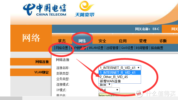 免费的午餐换种吃法!斐讯 k1 路由器 刷华硕固件实现IPTV无线传输教程!(附AP模式登陆路由器方法)