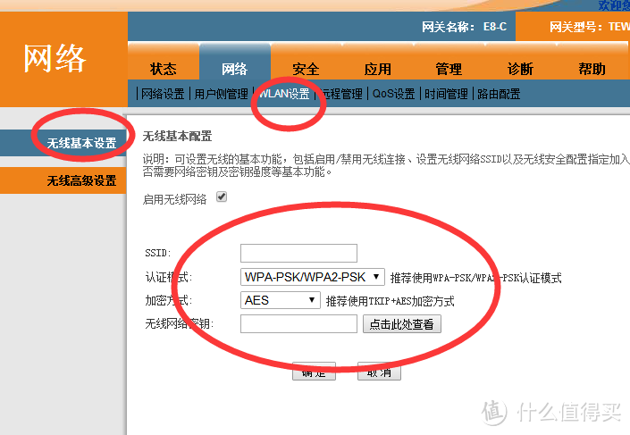 免费的午餐换种吃法!斐讯 k1 路由器 刷华硕固件实现IPTV无线传输教程!(附AP模式登陆路由器方法)