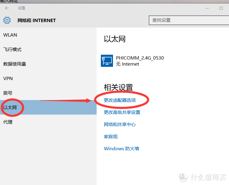 免费的午餐换种吃法!斐讯 k1 路由器 刷华硕固件实现IPTV无线传输教程!(附AP模式登陆路由器方法)