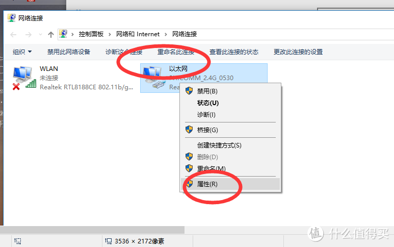 免费的午餐换种吃法!斐讯 k1 路由器 刷华硕固件实现IPTV无线传输教程!(附AP模式登陆路由器方法)