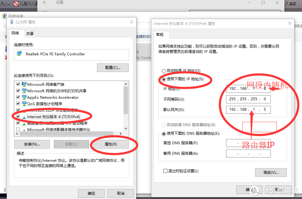 免费的午餐换种吃法！斐讯 k1 路由器 刷华硕固件实现IPTV无线传输教程！（附AP模式登陆路由器方法）