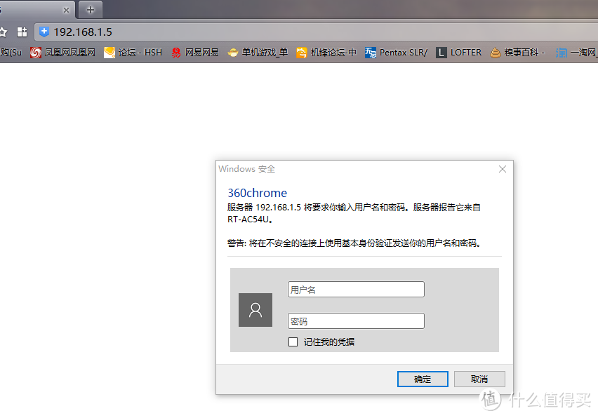 免费的午餐换种吃法!斐讯 k1 路由器 刷华硕固件实现IPTV无线传输教程!(附AP模式登陆路由器方法)