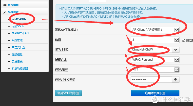 免费的午餐换种吃法！斐讯 k1 路由器 刷华硕固件实现IPTV无线传输教程！（附AP模式登陆路由器方法）